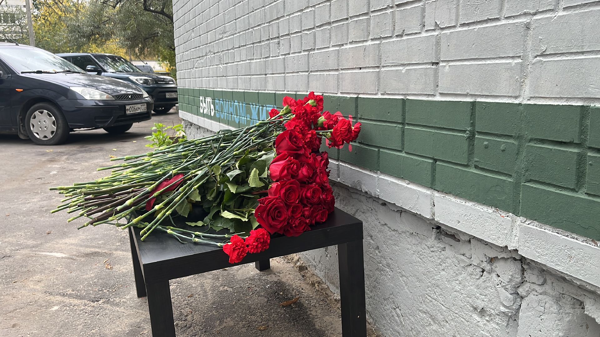 сво, герои, герои сво, мурал, мурал в балашихе, мемориал,