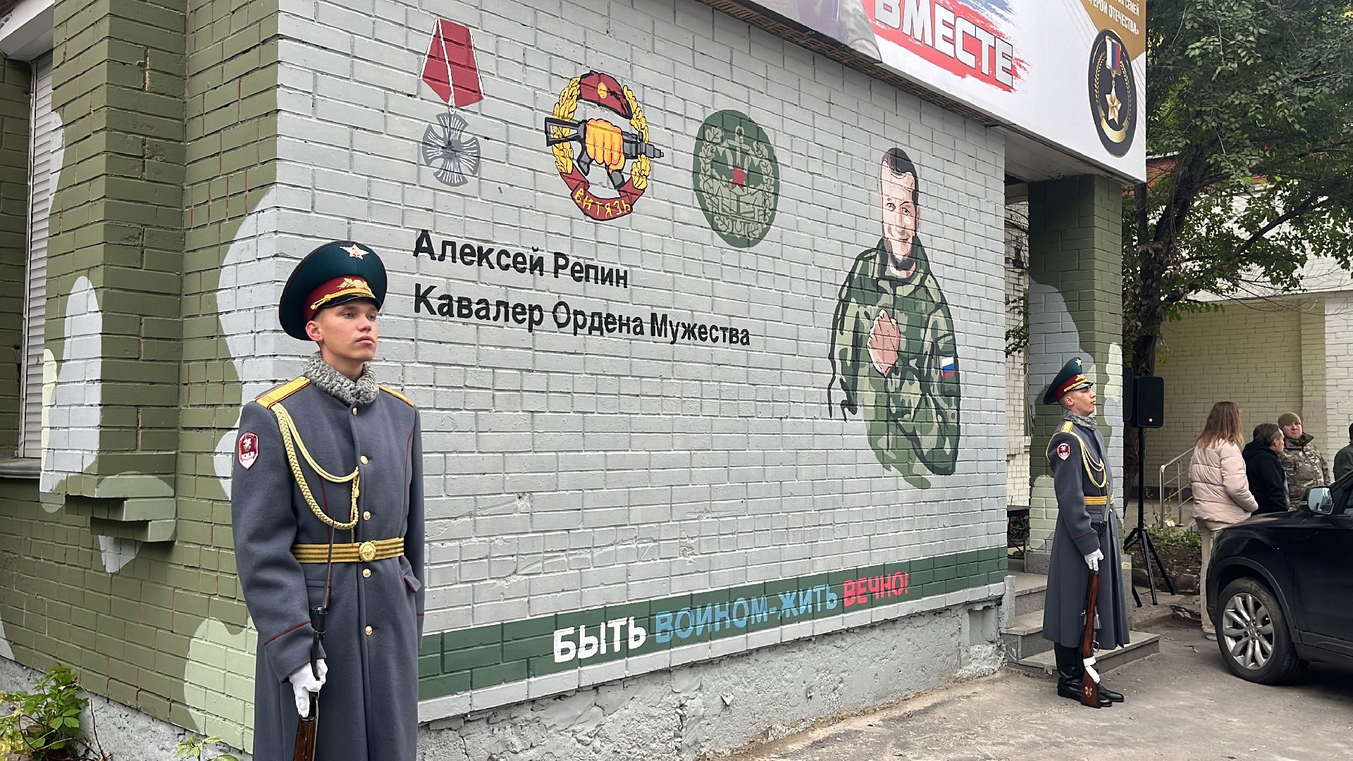 сво, герои, герои сво, мурал, мурал в балашихе, мемориал,