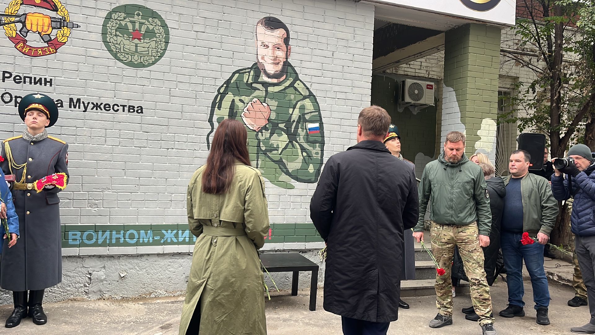 сво, герои, герои сво, мурал, мурал в балашихе, мемориал,