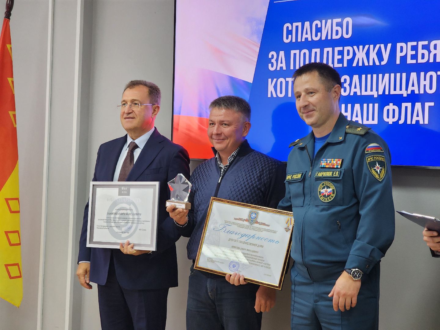 ногинск, жители, общество, волонтеры, гуманитарный сбор, помощь сво, гуманитарный груз, помощь бойцам,