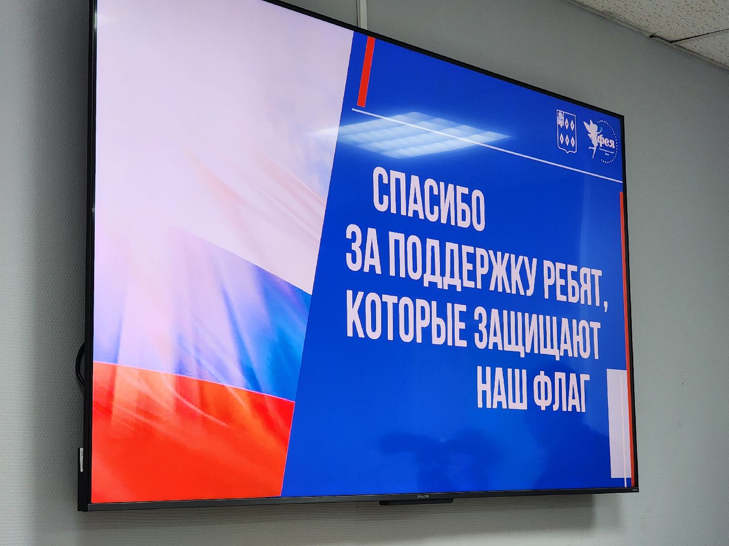 ногинск, жители, общество, волонтеры, гуманитарный сбор, помощь сво, гуманитарный груз, помощь бойцам,