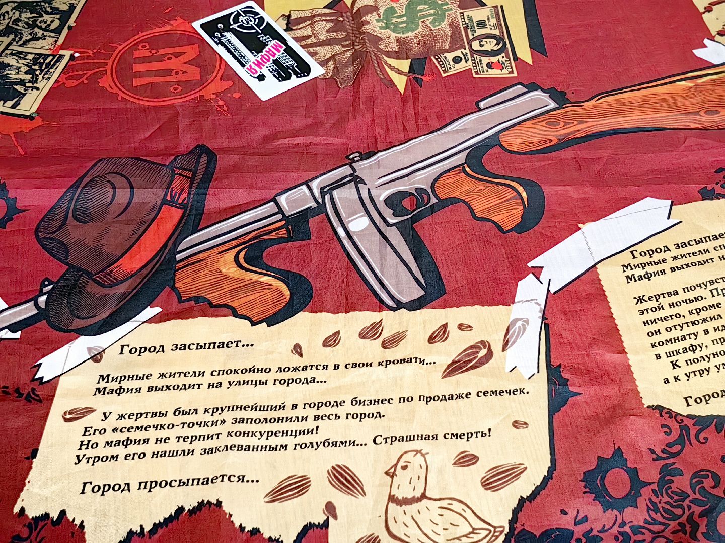 мафия, каникулы, игра, настольная игра,