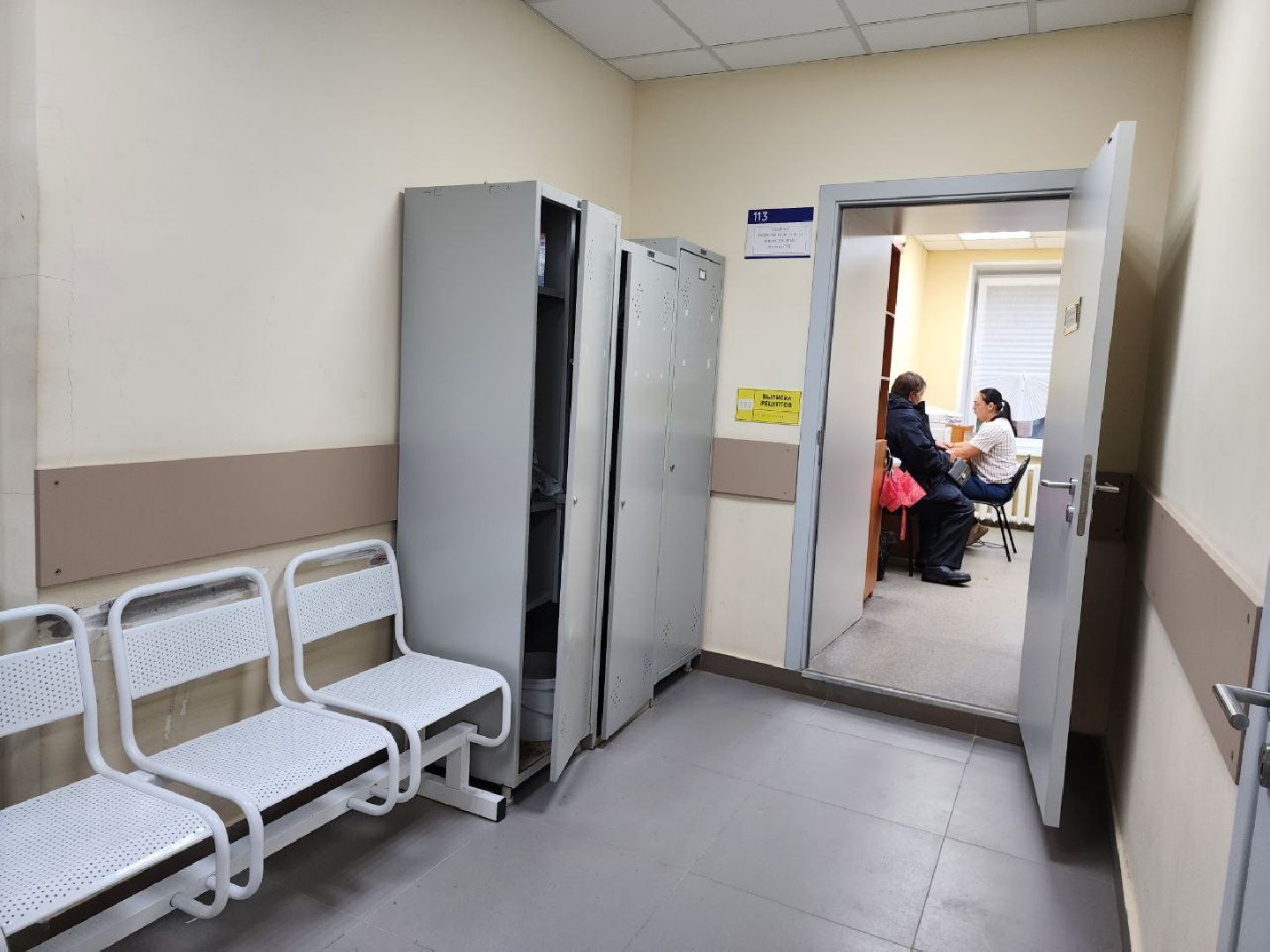 можайск, можайский городской округ, подмосковье, ремонт, поликлиника, можайская больница, медицина,