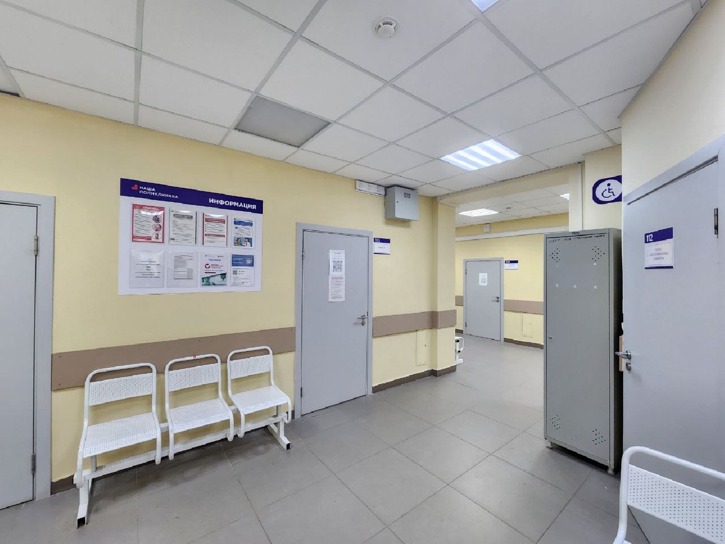 можайск, можайский городской округ, подмосковье, ремонт, поликлиника, можайская больница, медицина,