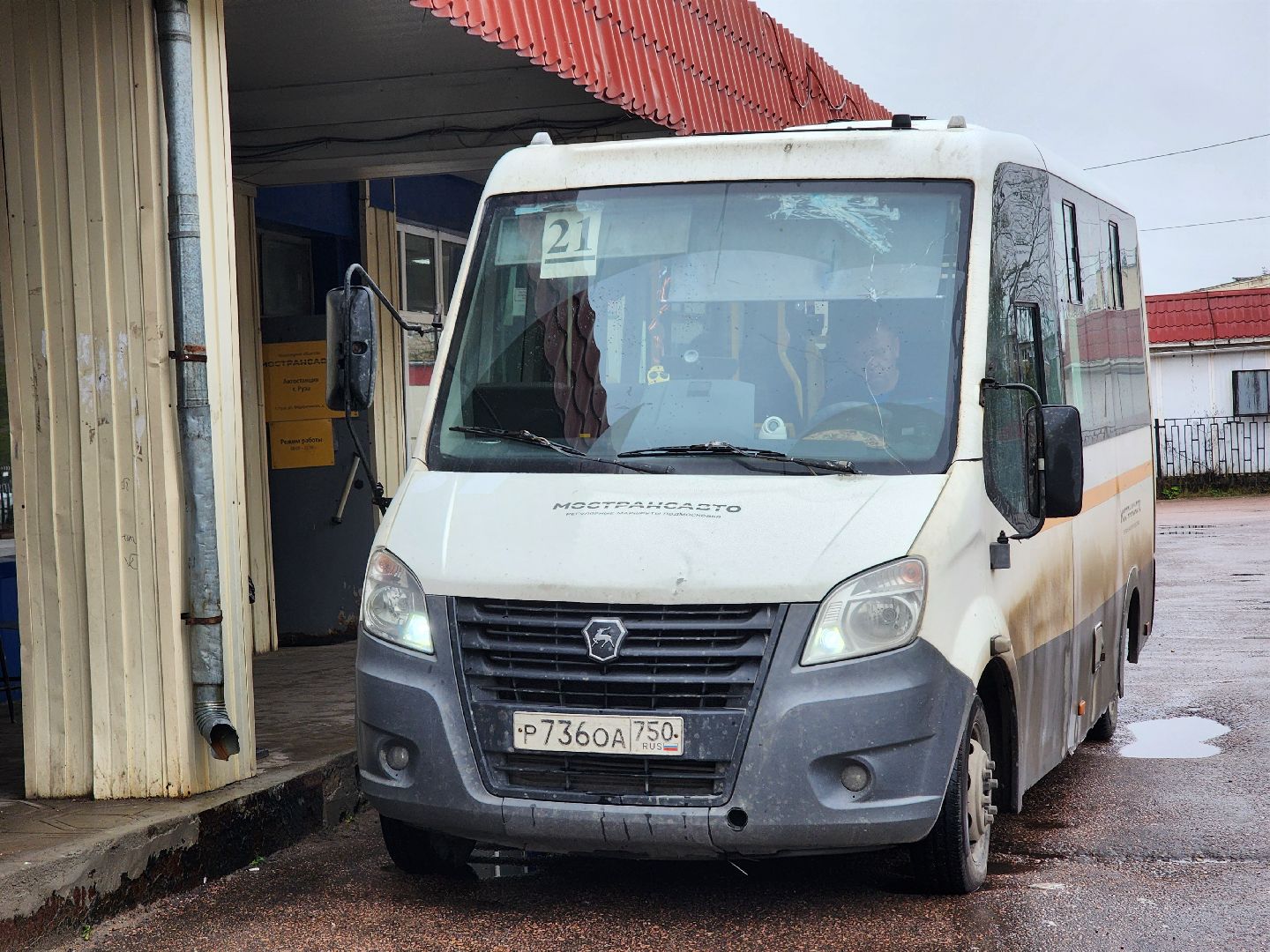 транспорт, транспорт подмосковья, руза, автобусное сообщение, рузский городской округ, московская область, подмосковье,