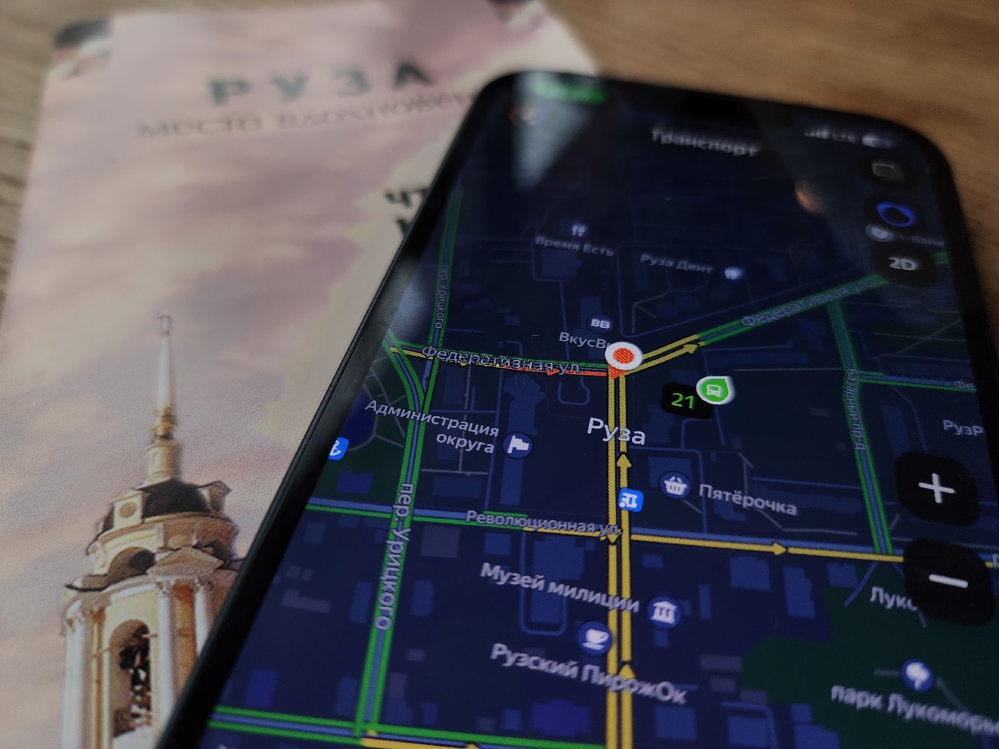 транспорт, транспорт подмосковья, руза, автобусное сообщение, рузский городской округ, московская область, подмосковье,