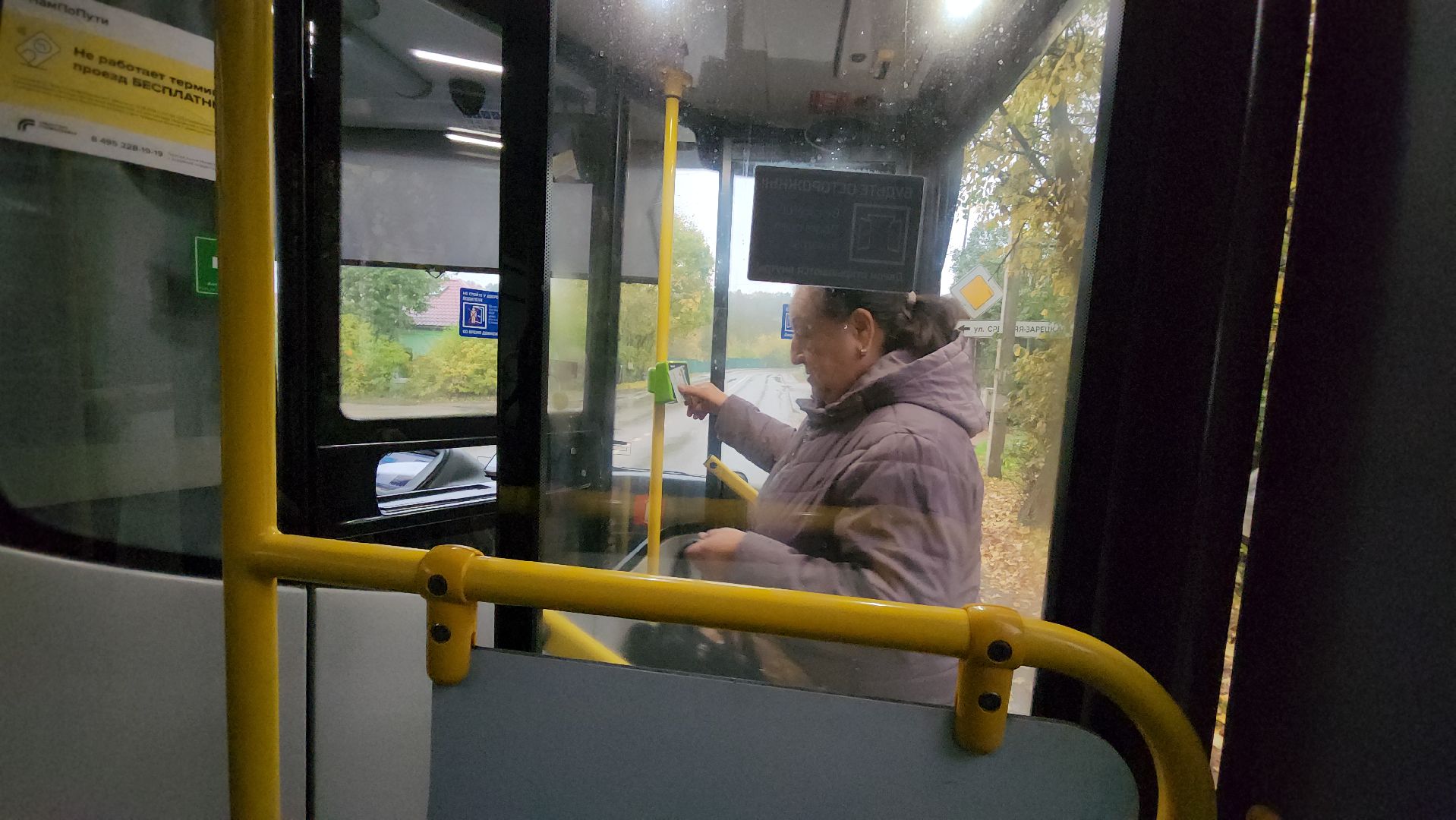 транспорт, транспорт подмосковья, руза, автобусное сообщение, рузский городской округ, московская область, подмосковье,