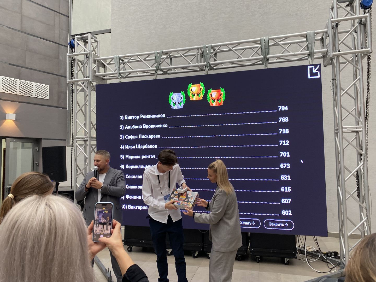 Настольные игры, Игра, Школьники, Подмосковье, Чемпионат,