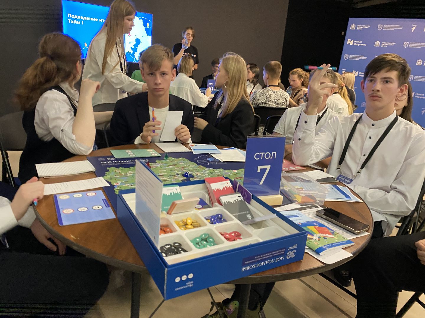Настольные игры, Игра, Школьники, Подмосковье, Чемпионат,