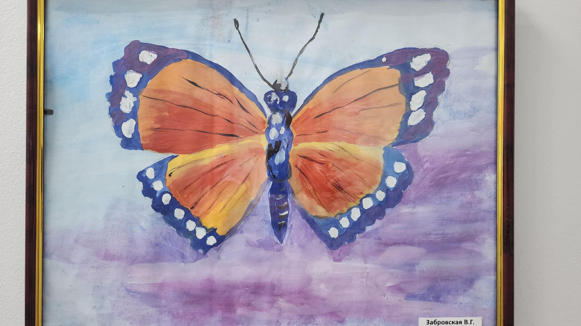 Звенигород, образование в подмосковье, Заслуженный работник образования,