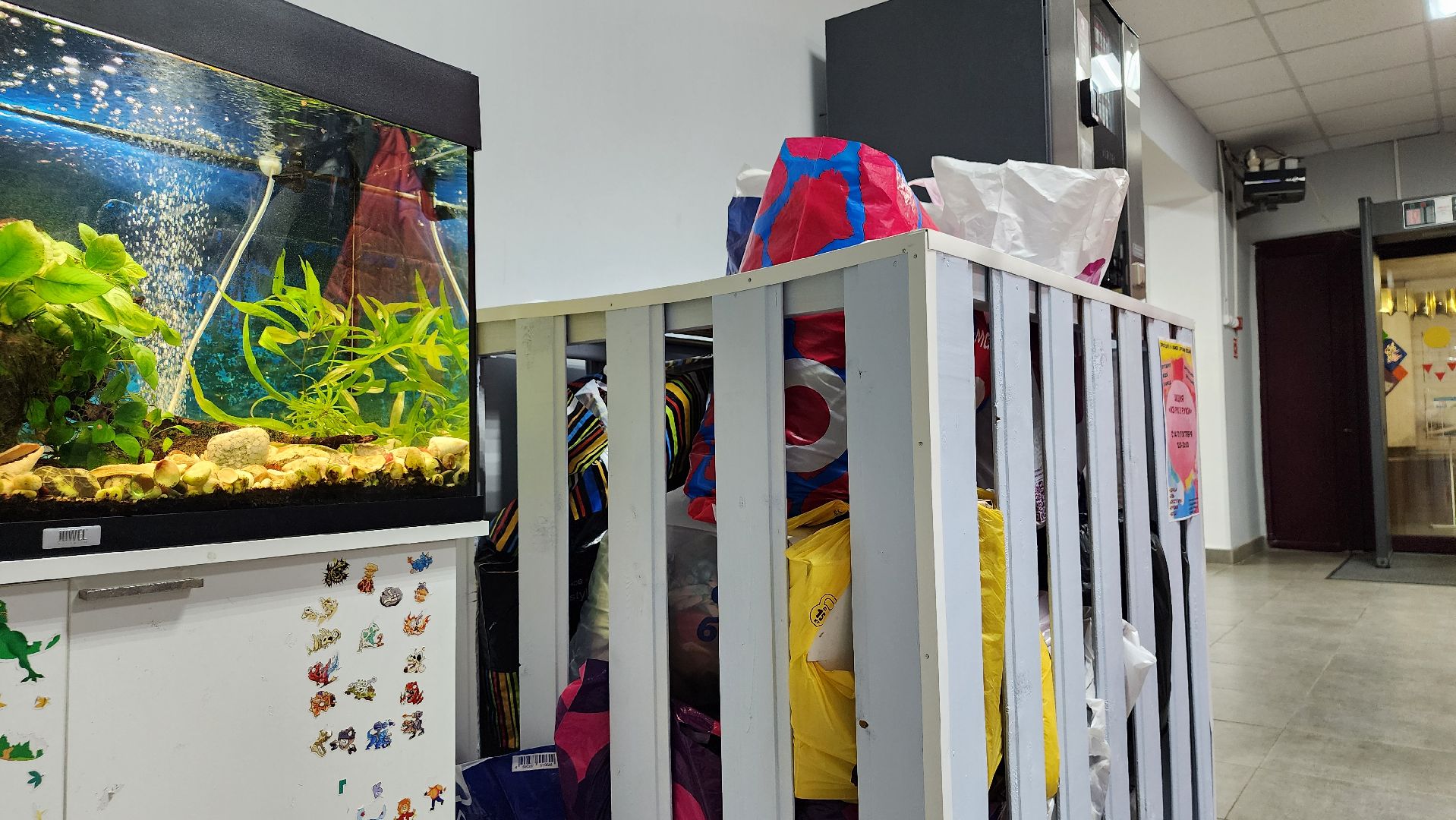 благотворительная акция, обмен вещами, Из рук в руки, Старая Купавна, Богородский городской округ,