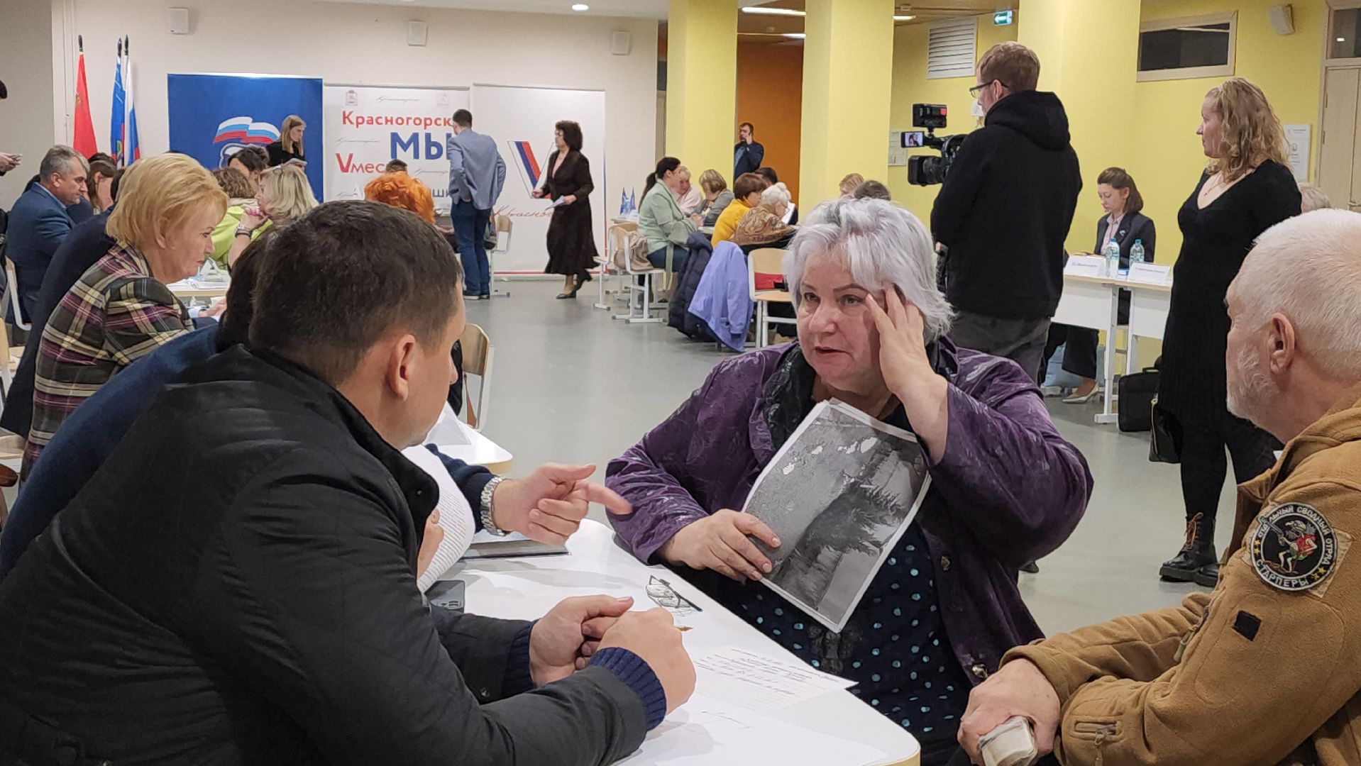 выездная администрация, путилково, красногорск,