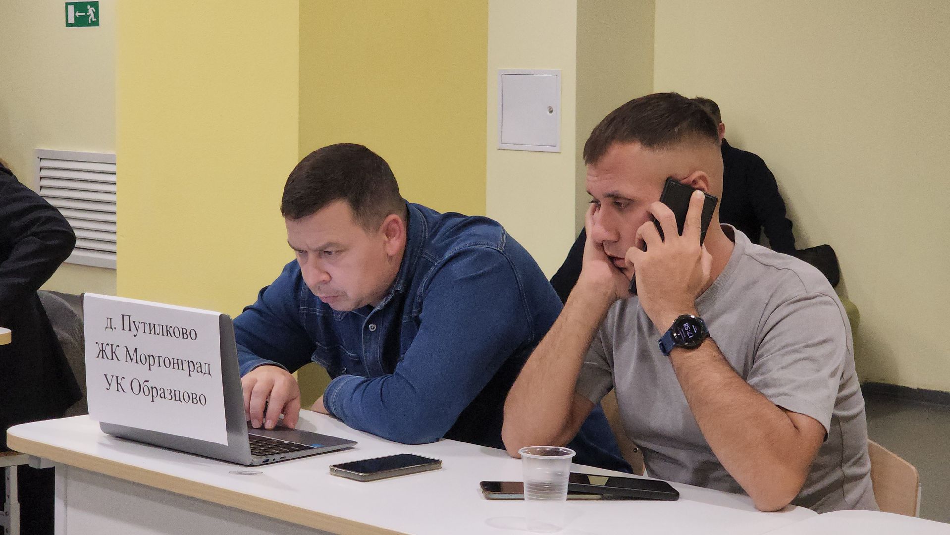 выездная администрация, путилково, красногорск,