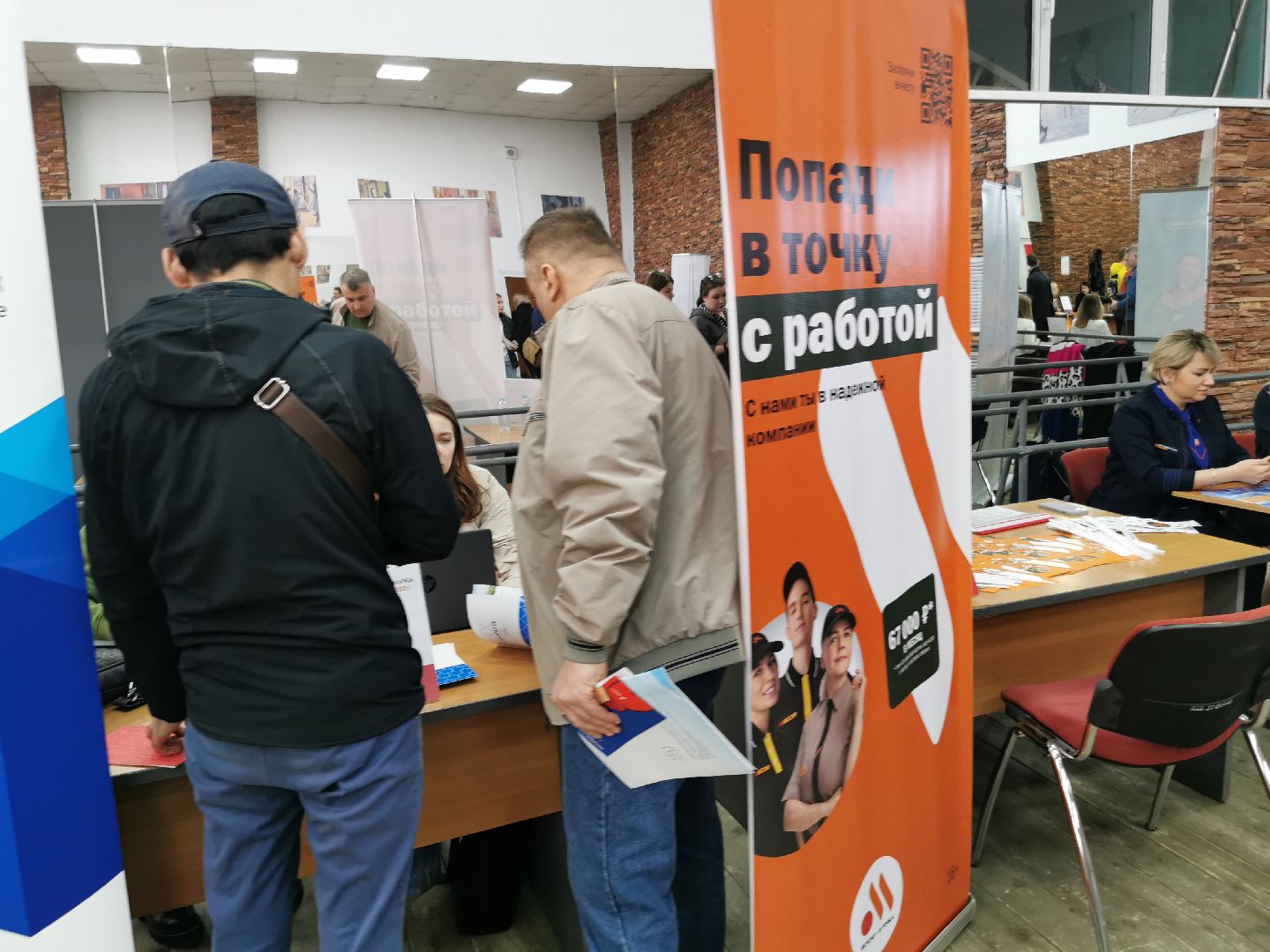 Подольск, трудоустройство