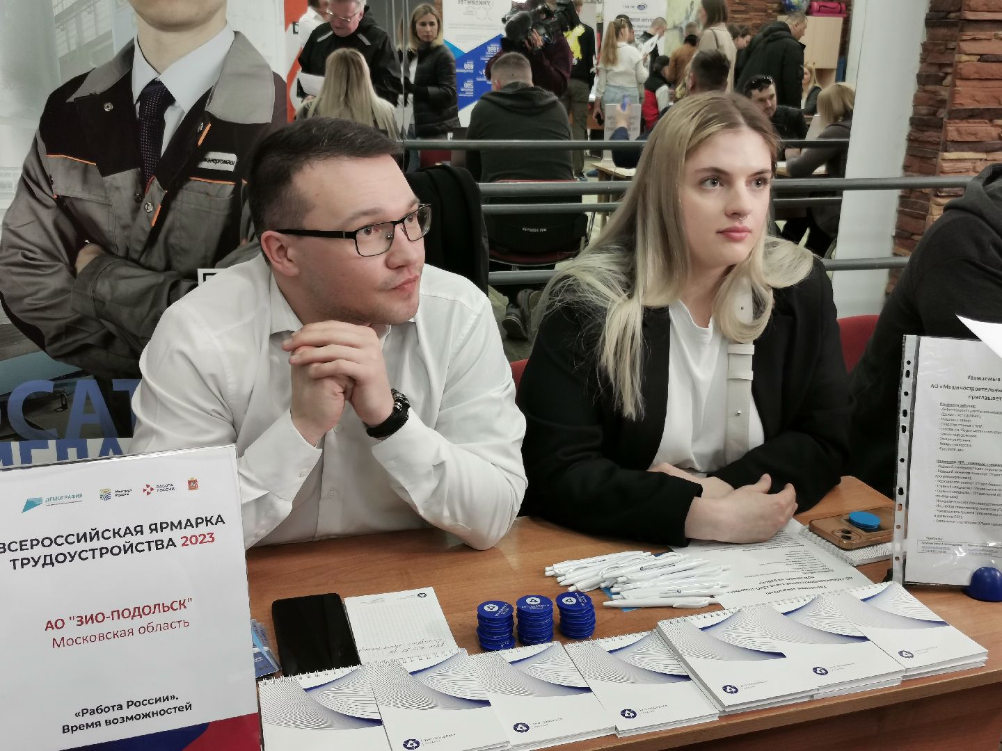 Подольск, трудоустройство