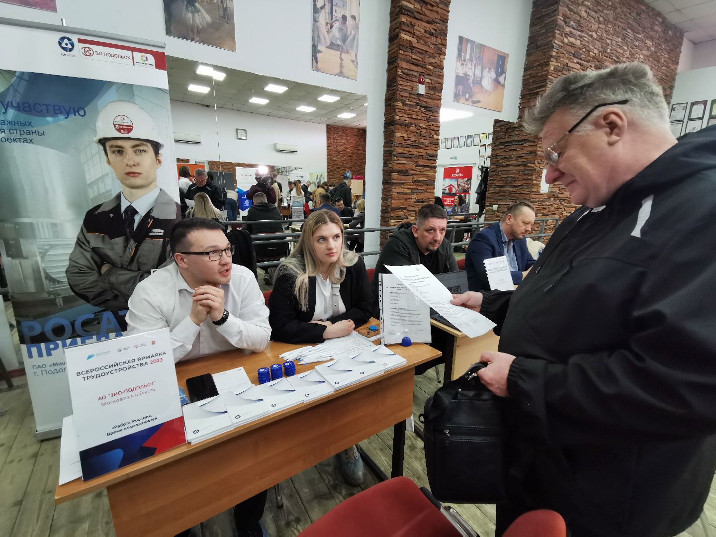 Подольск, трудоустройство