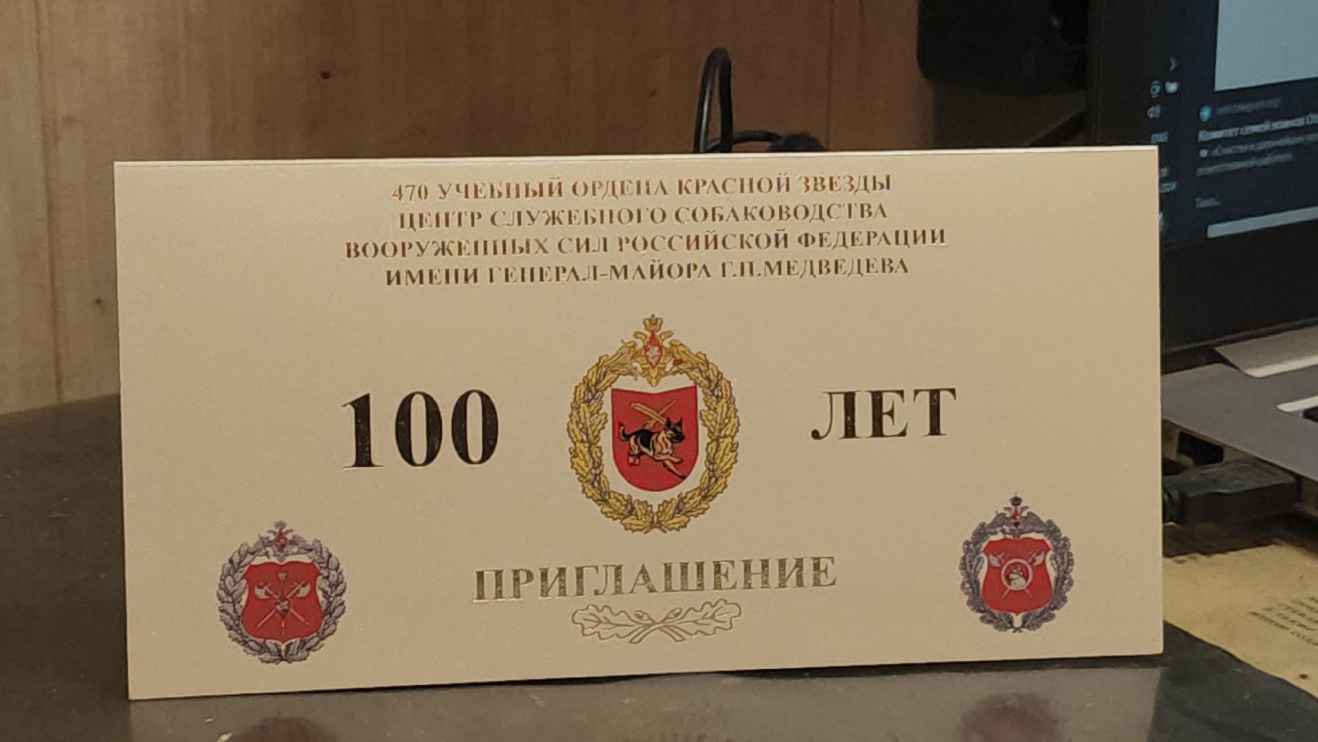 долгопрудный, x-легион, фронтовая собака, Премия МЫВМЕСТЕ, кинологи,грант,