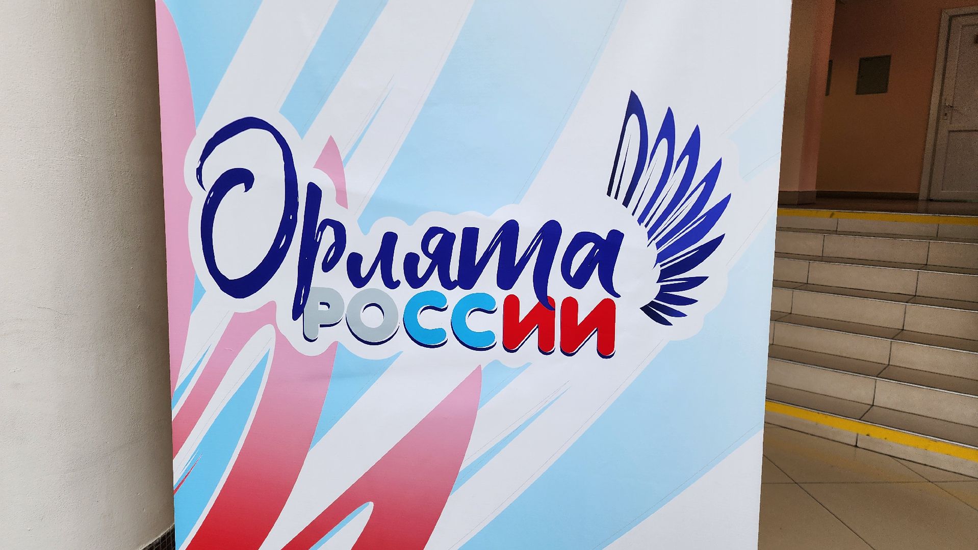 Бронницы, Посвящение в 