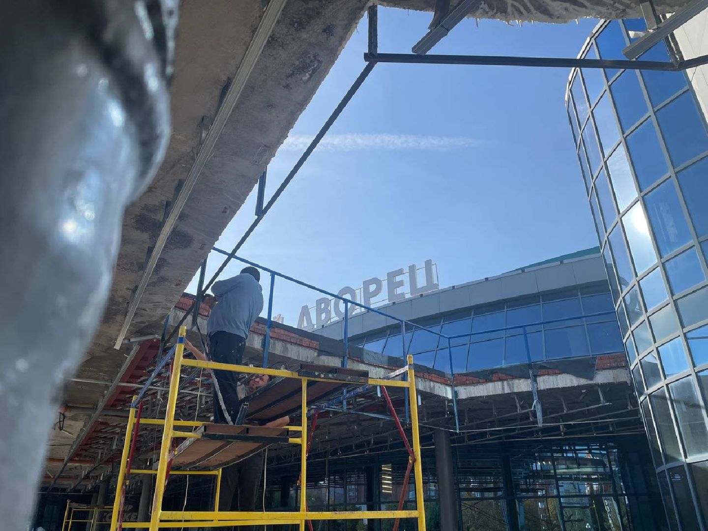 Дмитров, Ледовый дворец в Дмитрове, Минспорта,