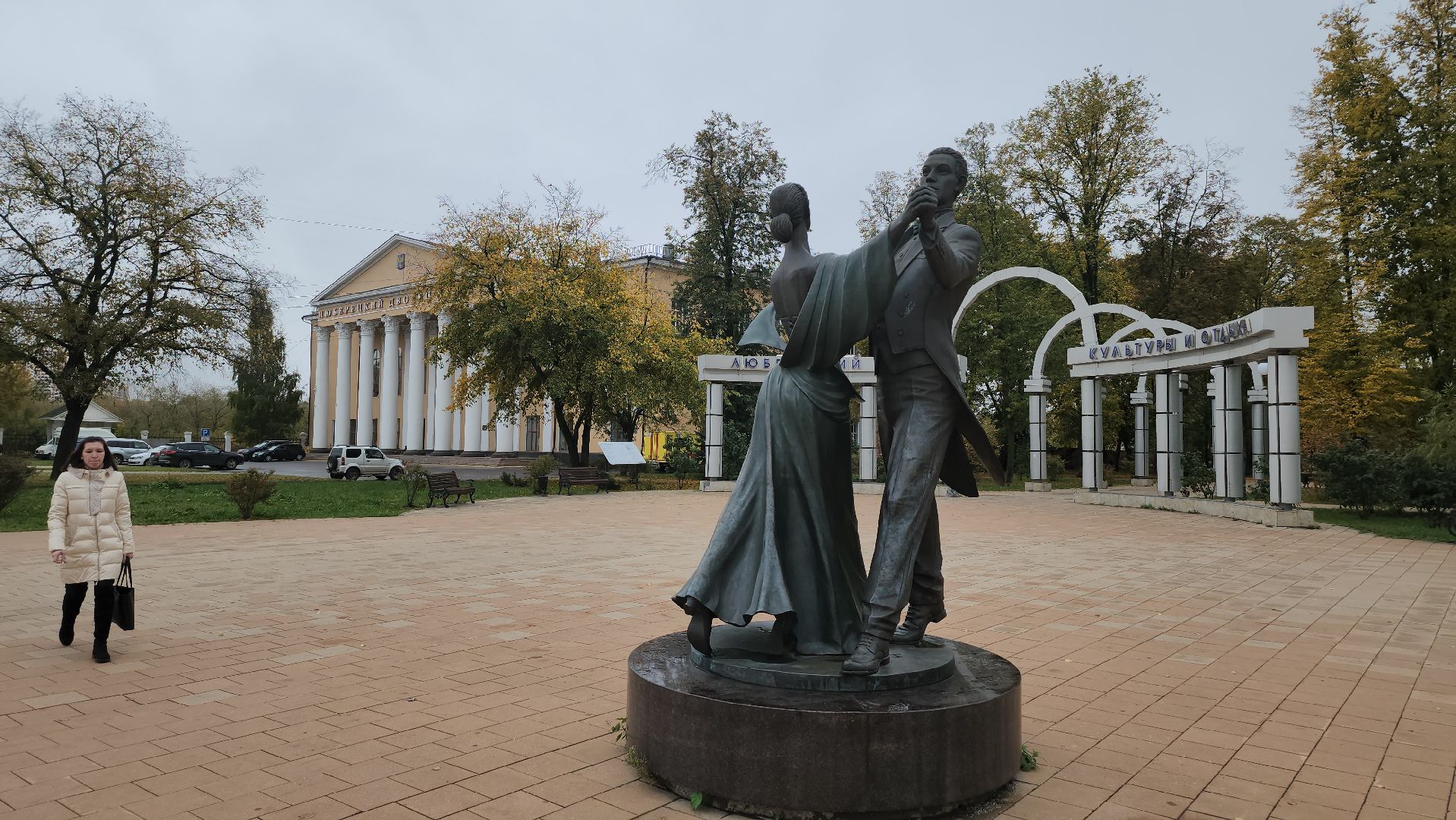 Люберцы, дворец культуры, ремонт,