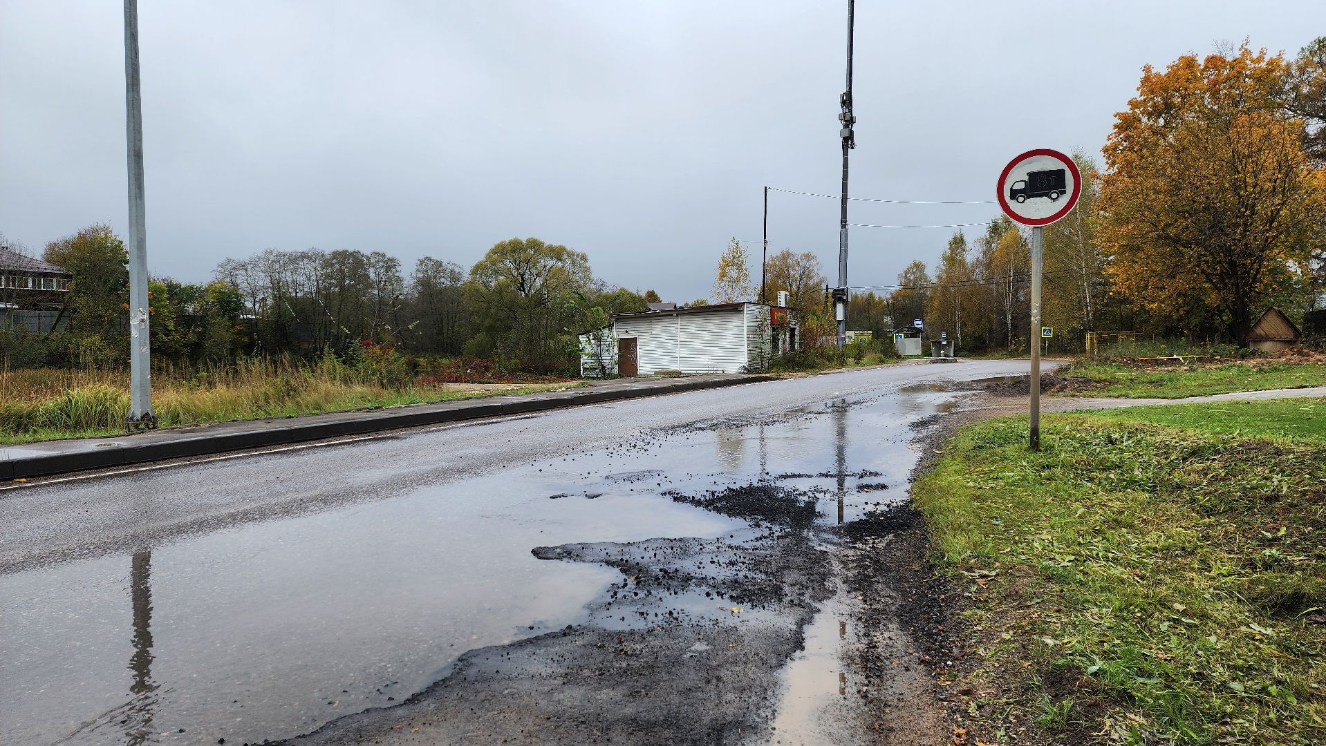 Солнечногорск, дороги, улица Краснофлотская, улица спортивная, ямочный ремонт, Добродел,