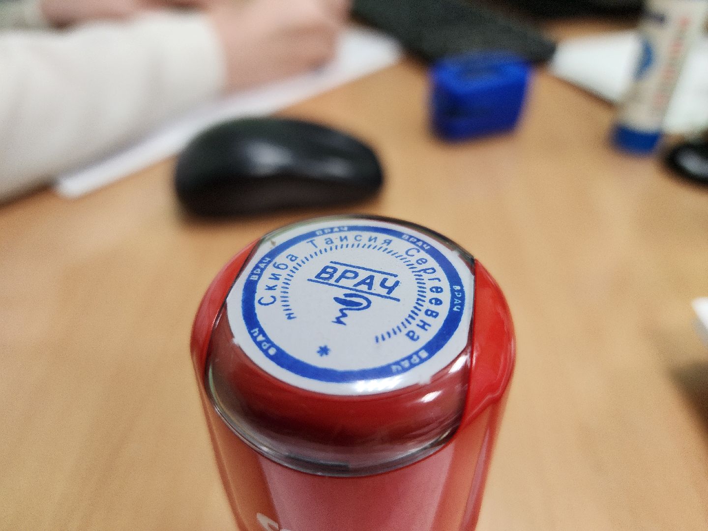 воскресенск, медицина, новые врачи,