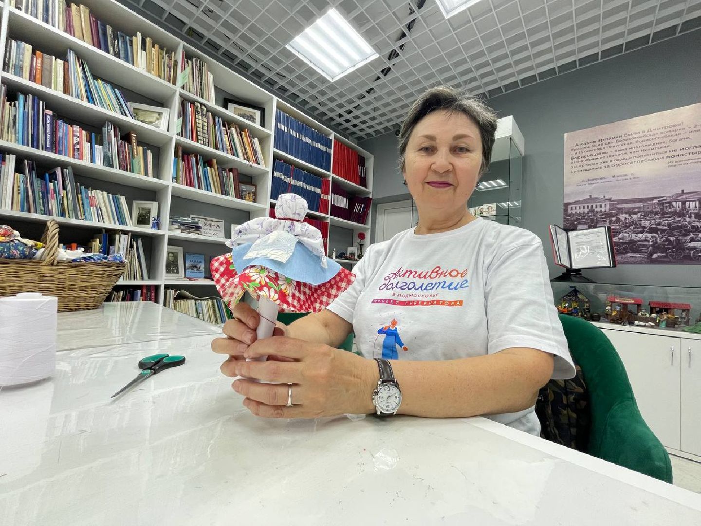 Дмитров, Активное долголетие,