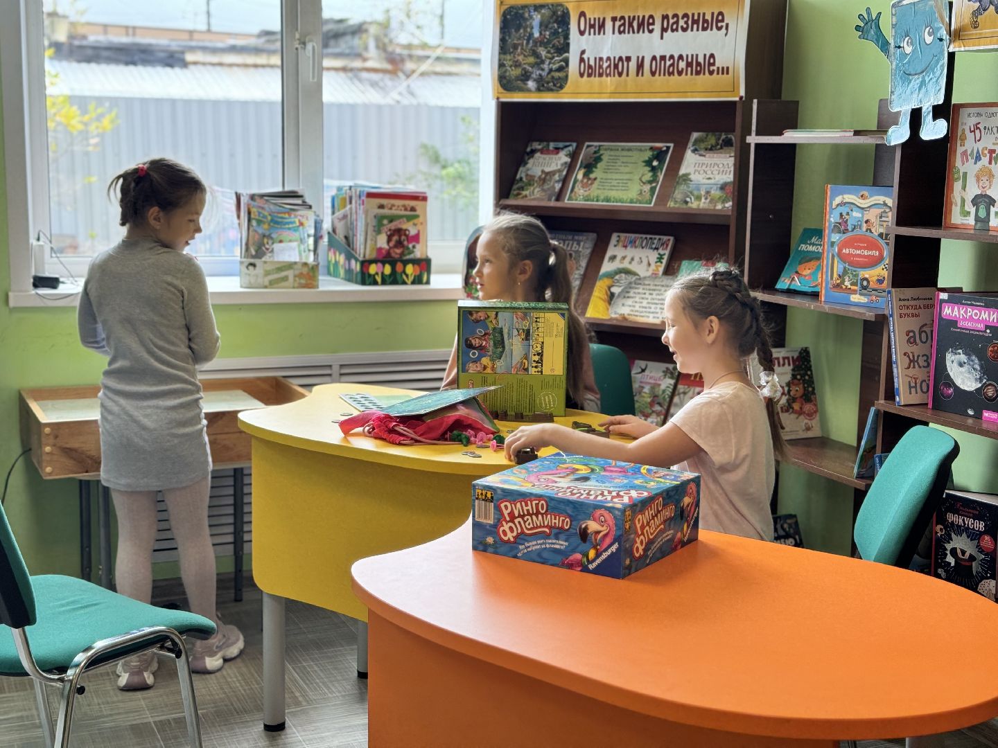 шаховская, библиотека, лагерь, дети, библиоканикулы, библиолагерь,