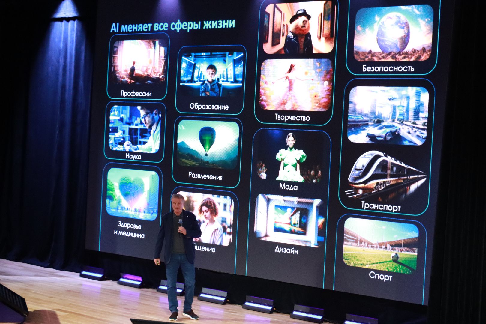 урок цифры, образование, лицей,