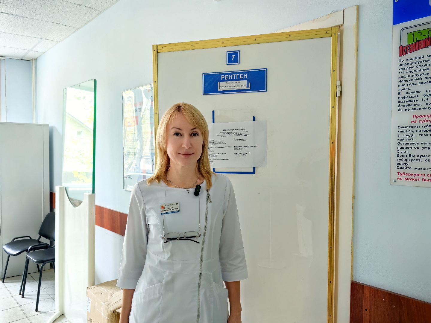 поликлиника, ремонт, рентген-аппарат, маммограф, оборудование,