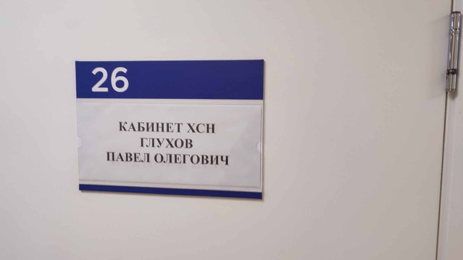 Кашира, ЦРБ, вакансии, социальная ипотека