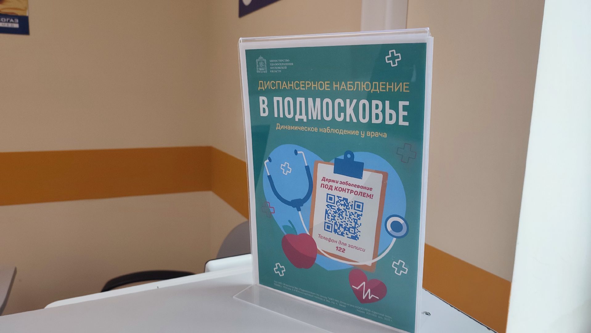 Кашира, ЦРБ, вакансии, социальная ипотека