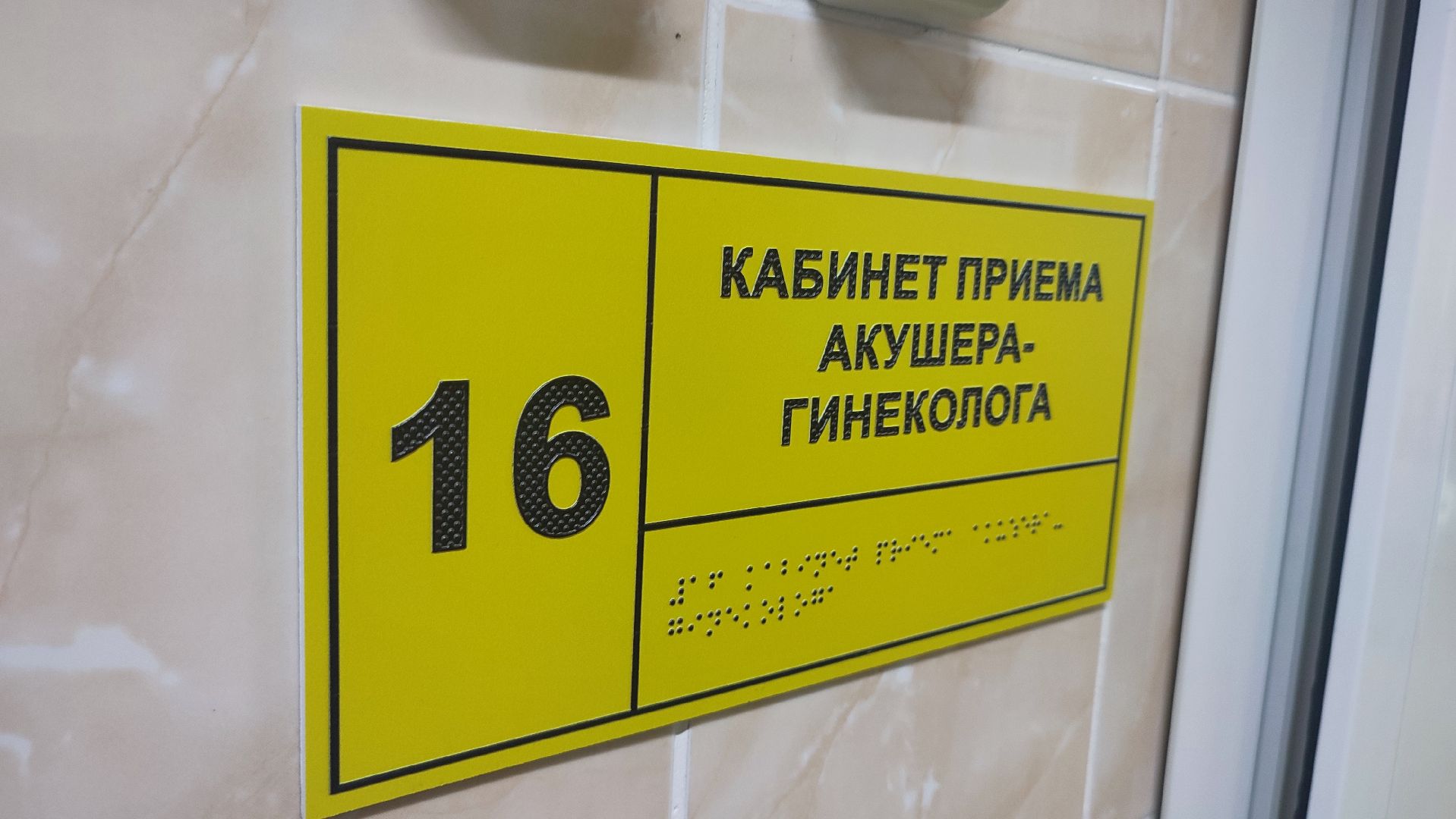 Кашира, ЦРБ, вакансии, социальная ипотека