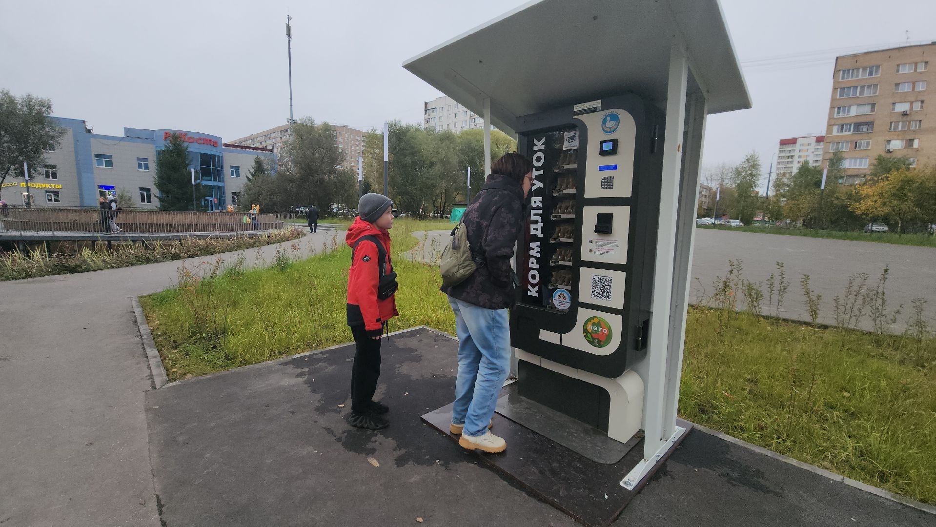 корм для уток, автоматы с кормом,Лобня,