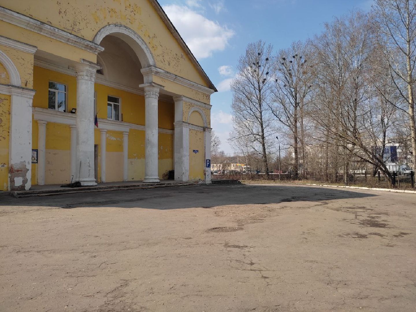 Кашира, ЦДТ, субботник, экология