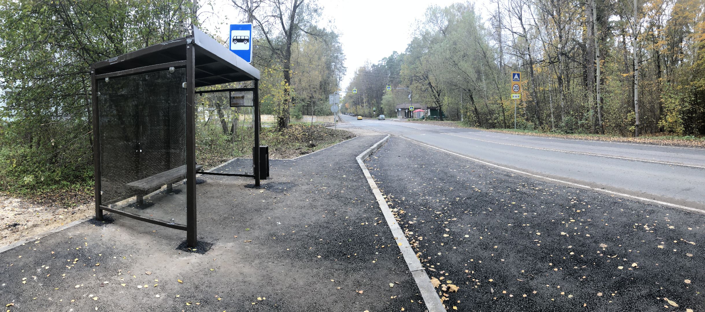 красногорск, остановка, добродел,