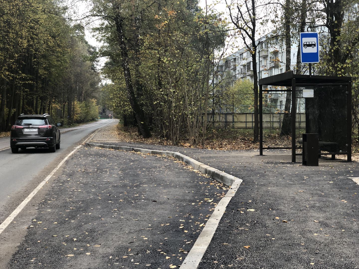 красногорск, остановка, добродел,