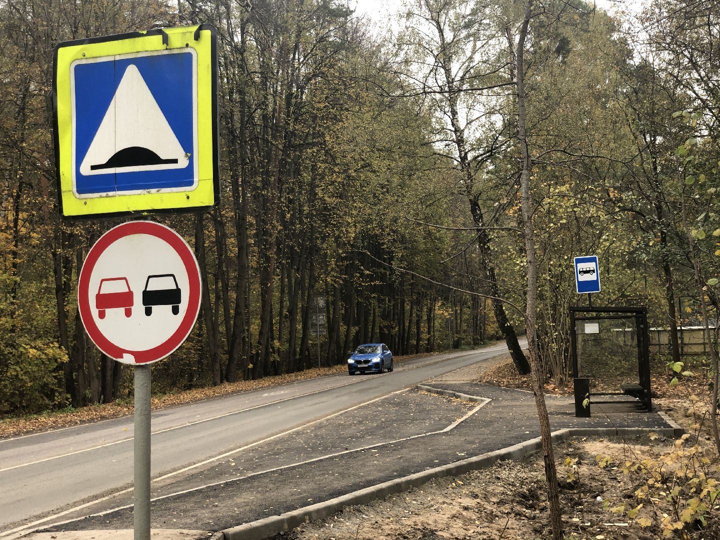 красногорск, остановка, добродел,