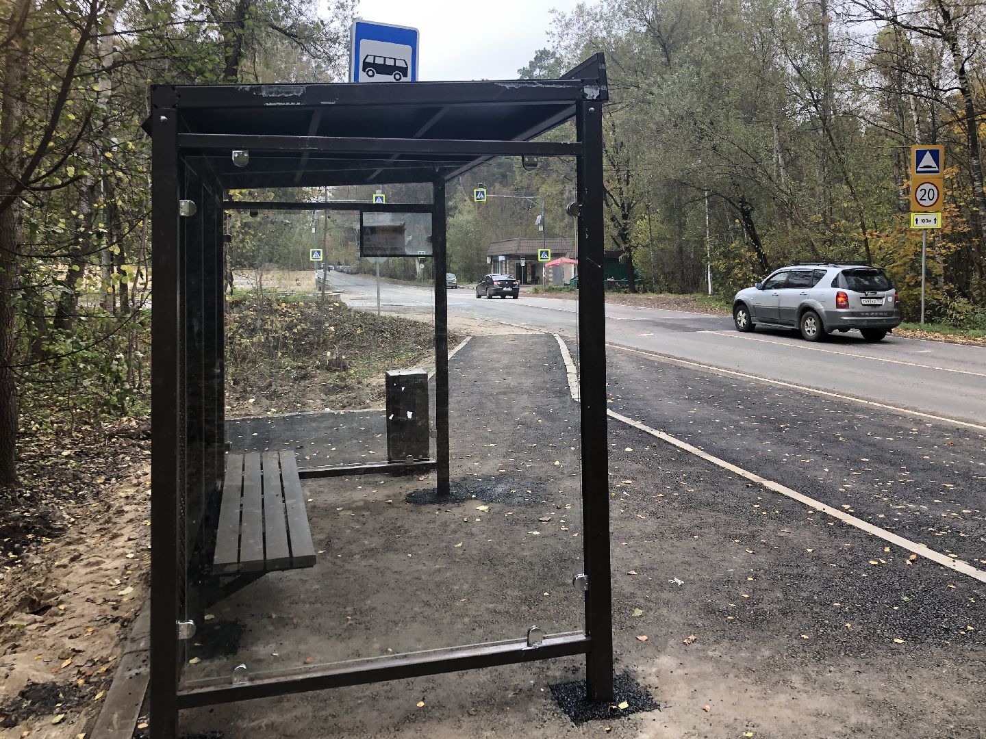 красногорск, остановка, добродел,