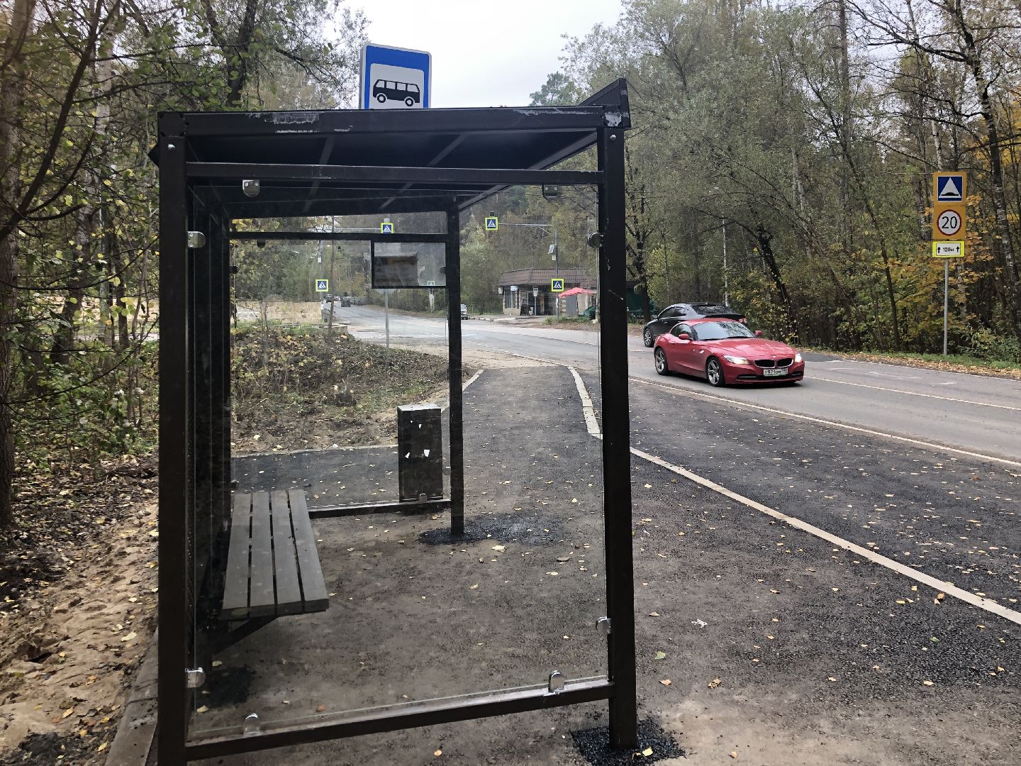 красногорск, остановка, добродел,