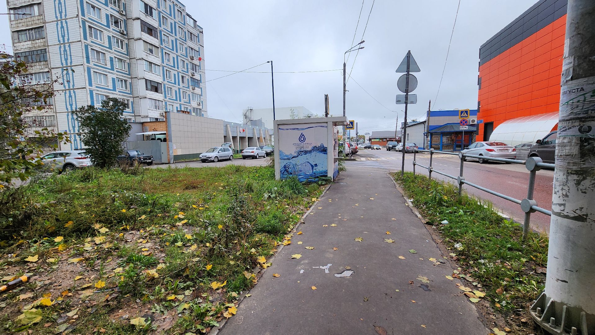 солнечногорск, Уборка территории, добродел, Микрорайон Рекинцо,