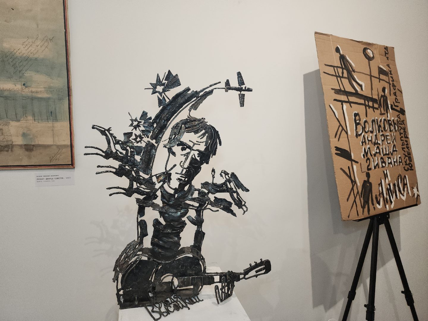 серпухов, подмосковье, выставка, серпуховский музей, год семьи, живопись,