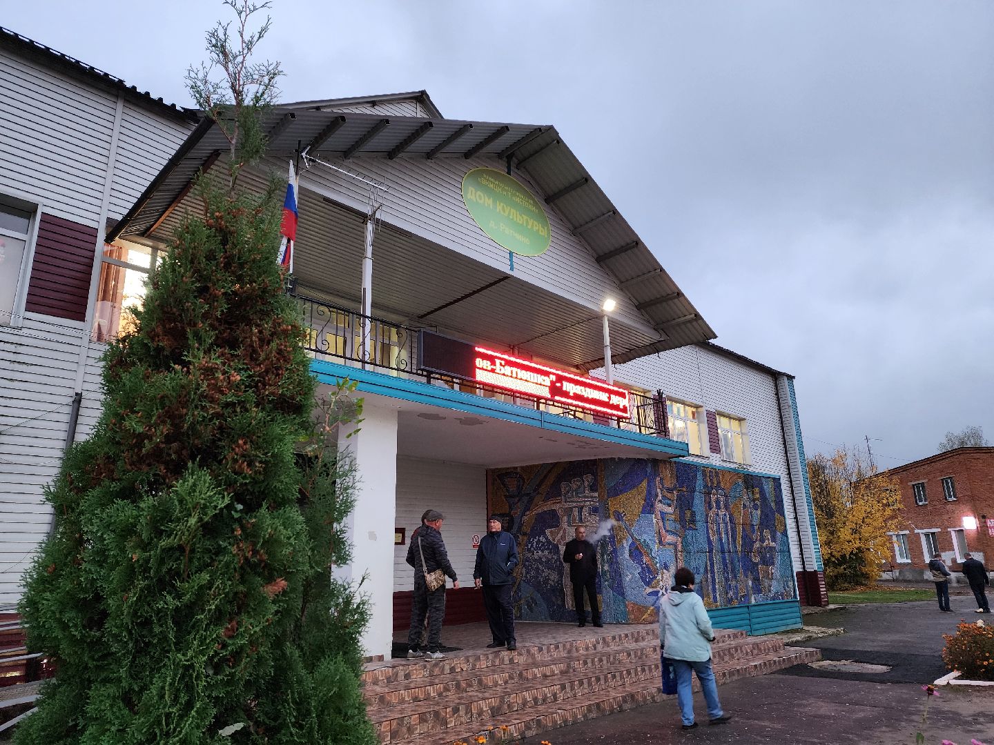 воскресенск, выездная администрация, общество, безопасность,