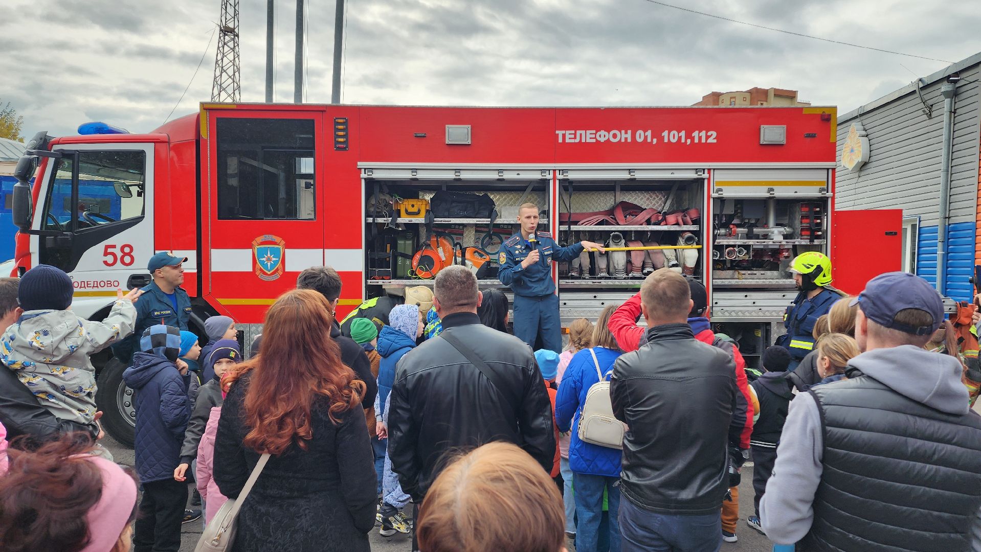 Домодедово, Подмосковье, Пожарная часть, Школьные каникулы, Каникулы, Спасатели,