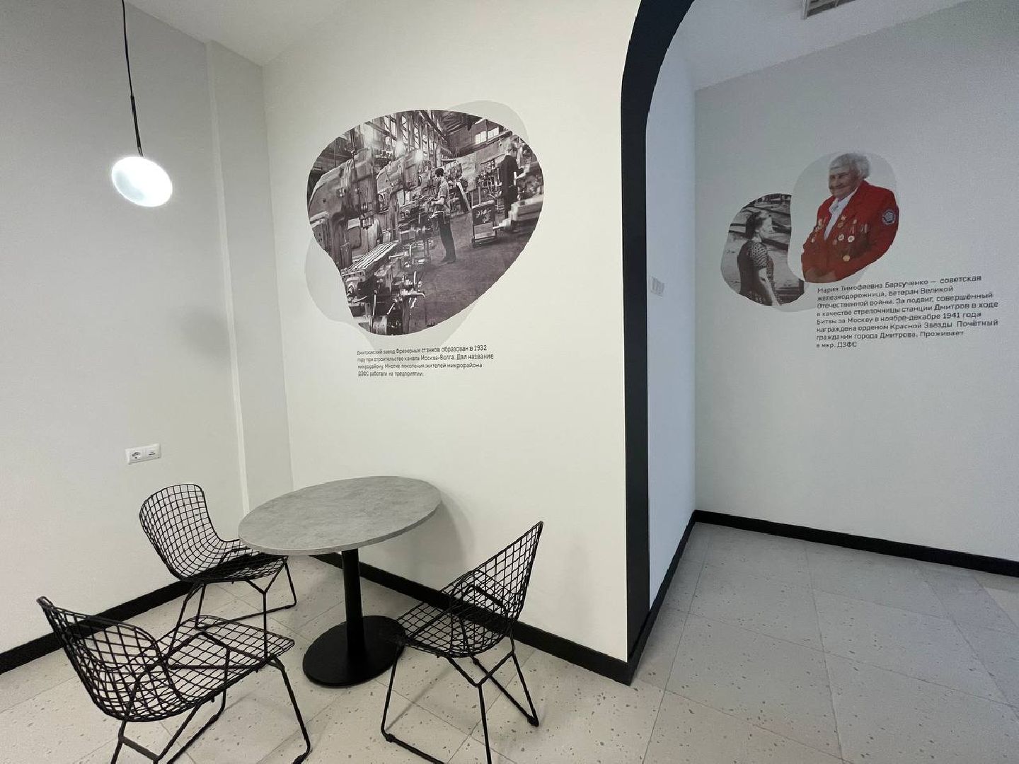 Дмитров, ДК ДЗФС,