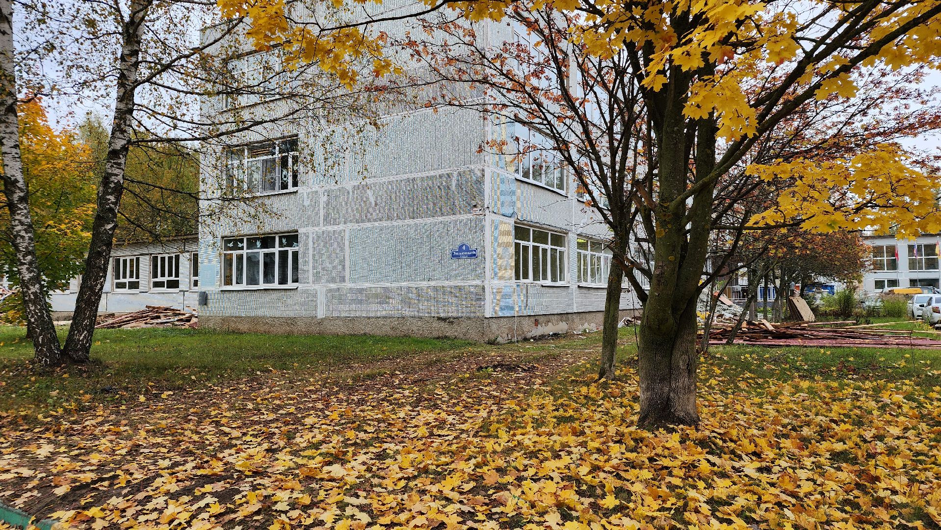 капитальный ремонт, ремонт школы, образование, поселок Зеленый, Богородский городской округ,