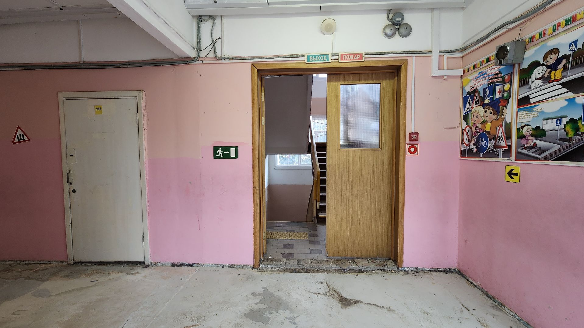 капитальный ремонт, ремонт школы, образование, поселок Зеленый, Богородский городской округ,