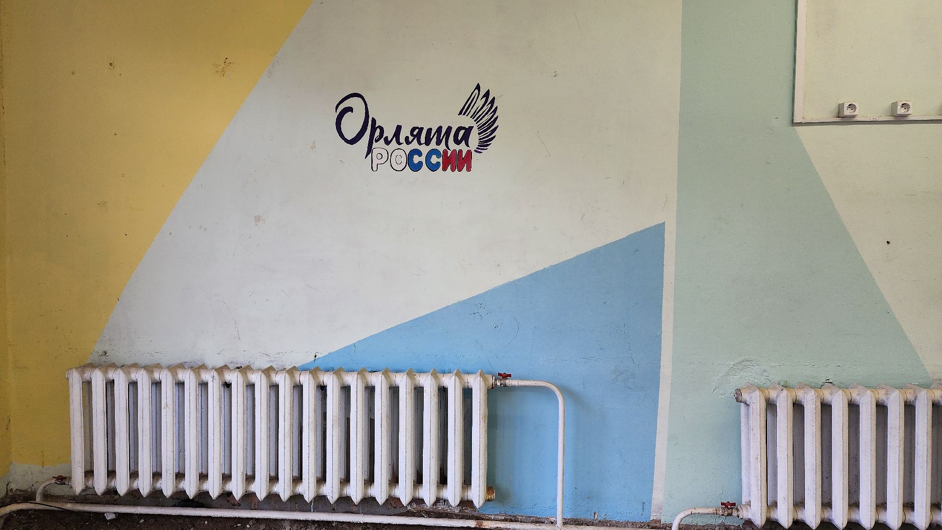 капитальный ремонт, ремонт школы, образование, поселок Зеленый, Богородский городской округ,