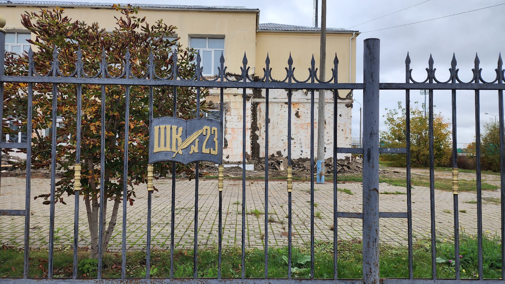 капитальный ремонт, ремонт школы, центр образования, поселок Обухово, Богородский городской округ,