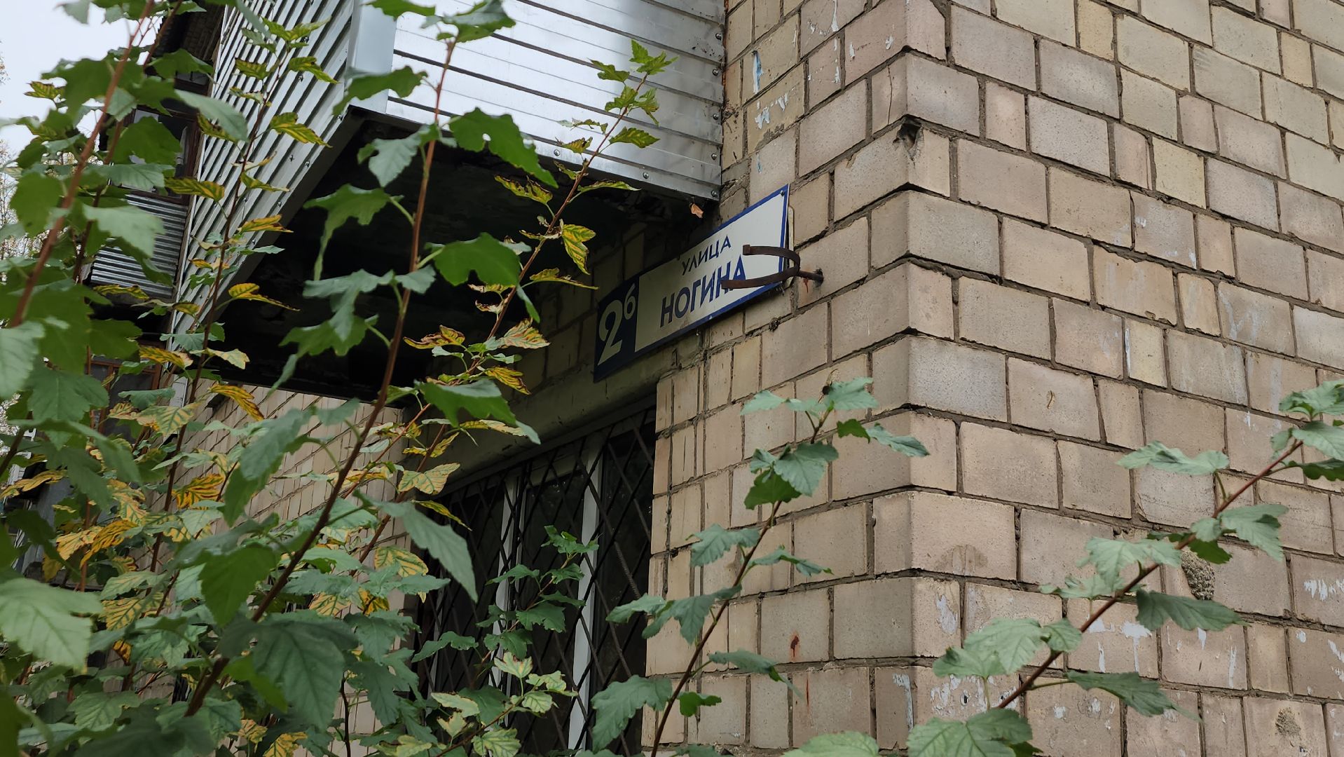 серпухов, микр им ногина, улица ногина, улица физкультурная, комбинат благоустройства, ремонт дворовых дорожек,